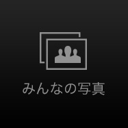 Person