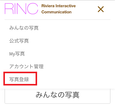 app17
